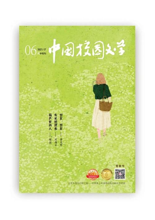 家常菜红烧鸡翅怎么做？