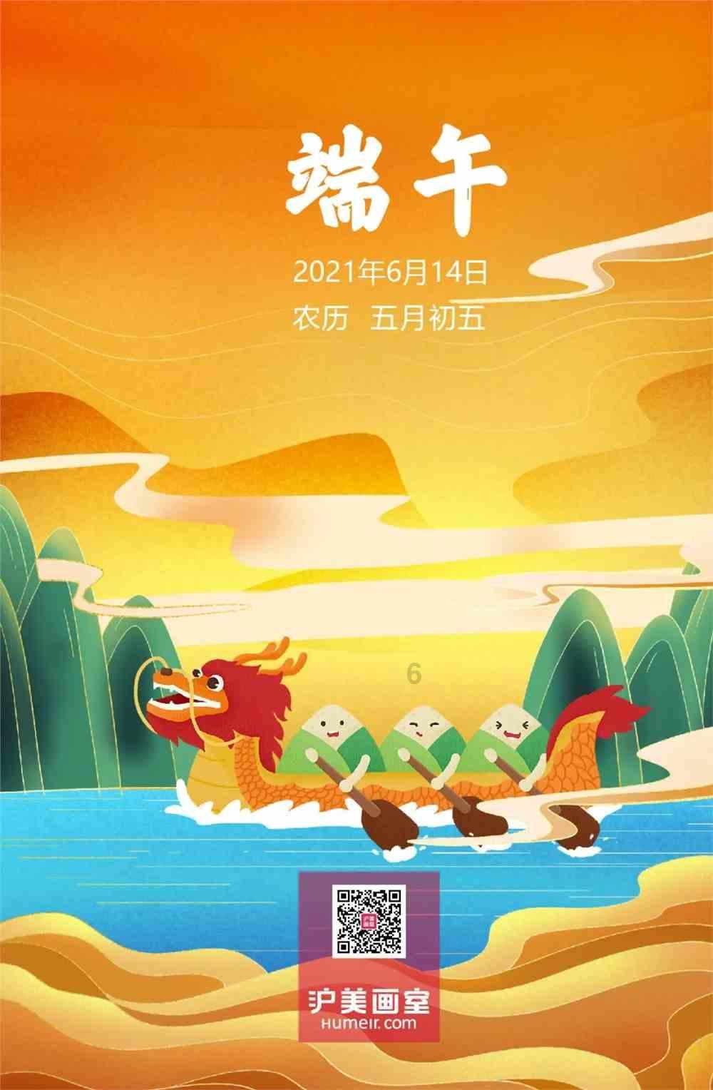 沪江开心词场